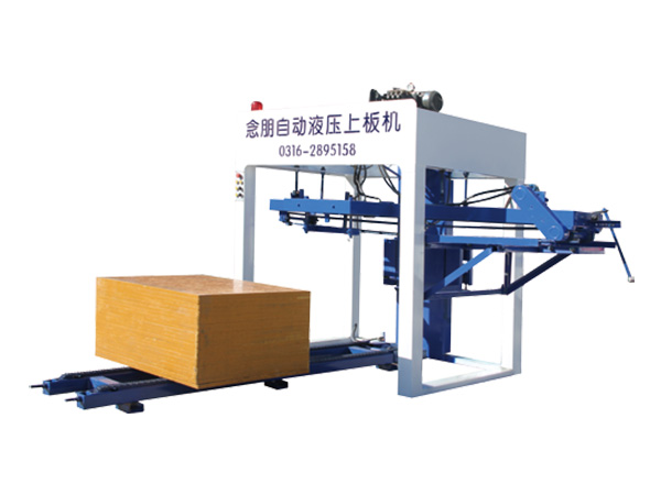 NP 念朋全自動(dòng)上板機
